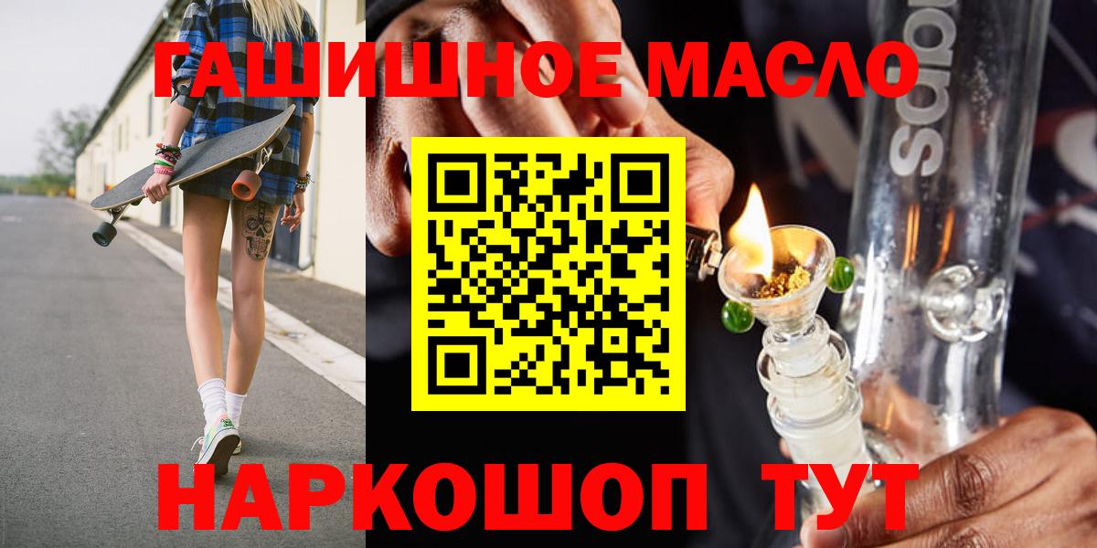 Дистиллят ТГК гашишное масло  Вход с VPN  Тара  Дистиллят ТГК жижа 
